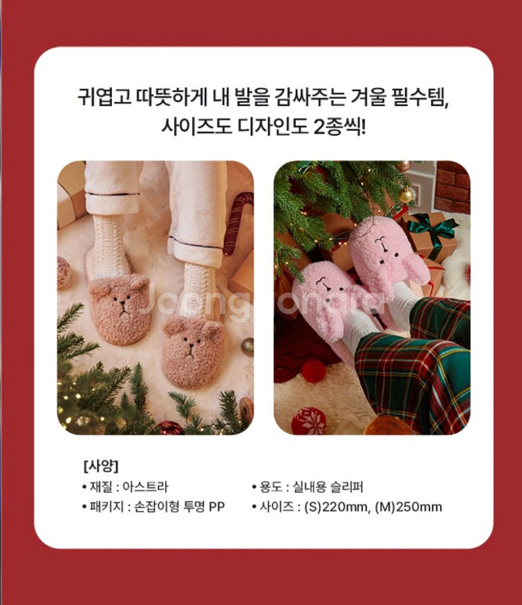 (미개봉)던킨 크래프트홀릭 곰 멀티블랭킷 / 핑크 실내--5