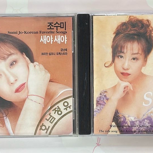 음반 cd (조수미홍보,김현식6집,심신1집,임희숙 등)