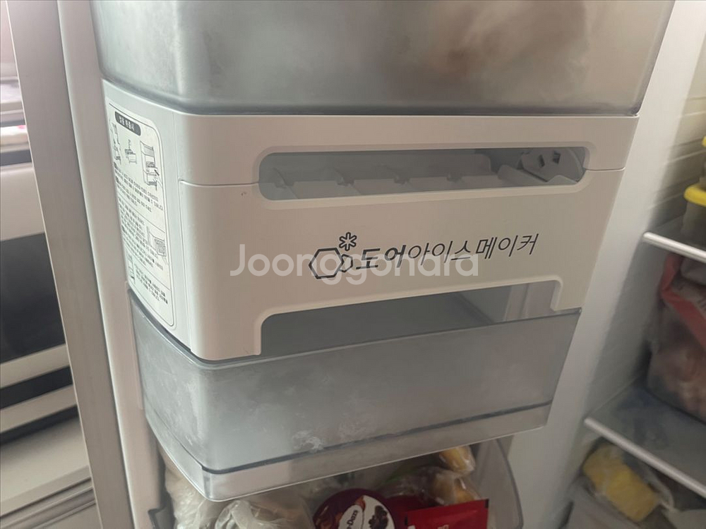LG 디오스 냉장고 R-S834PBSS 판매합니다--2