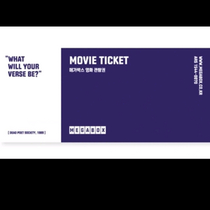 메가박스/롯데시네마/CGV/영화즉시예매/당일가능/돌비애