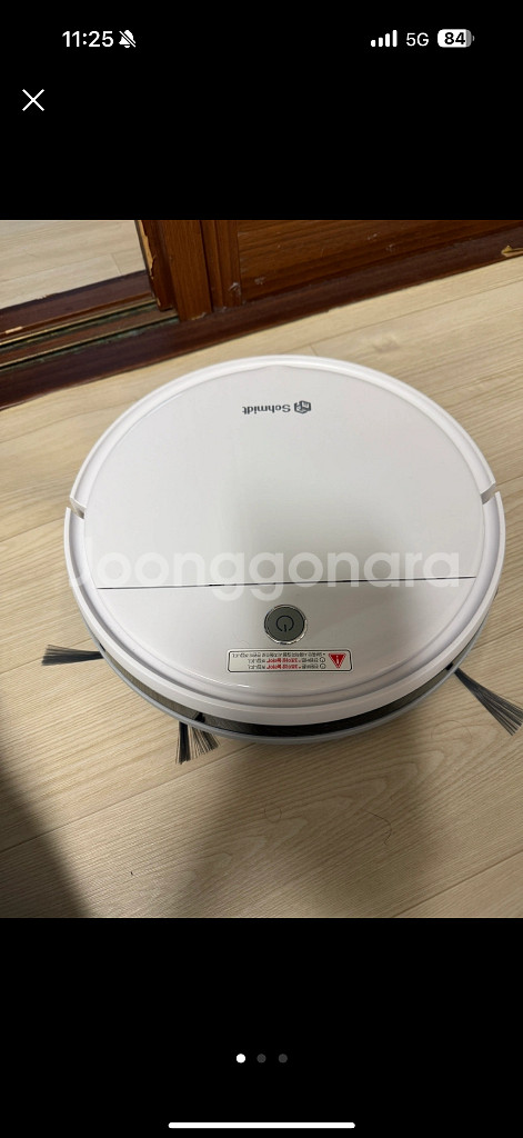 슈미트 SMT-2220 로봇청소기 팝니다--2