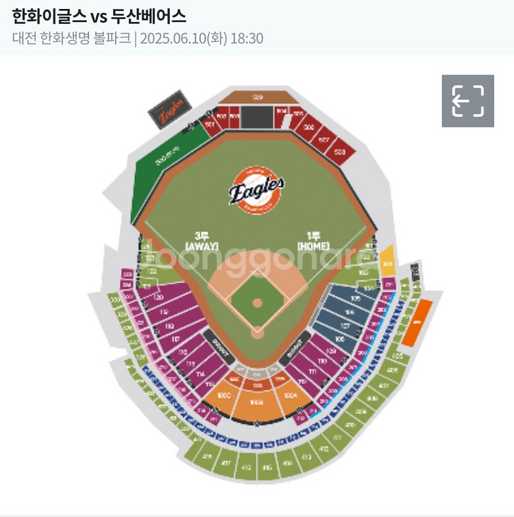 한화 두산 6/10 외야탁자석 야구티켓--0