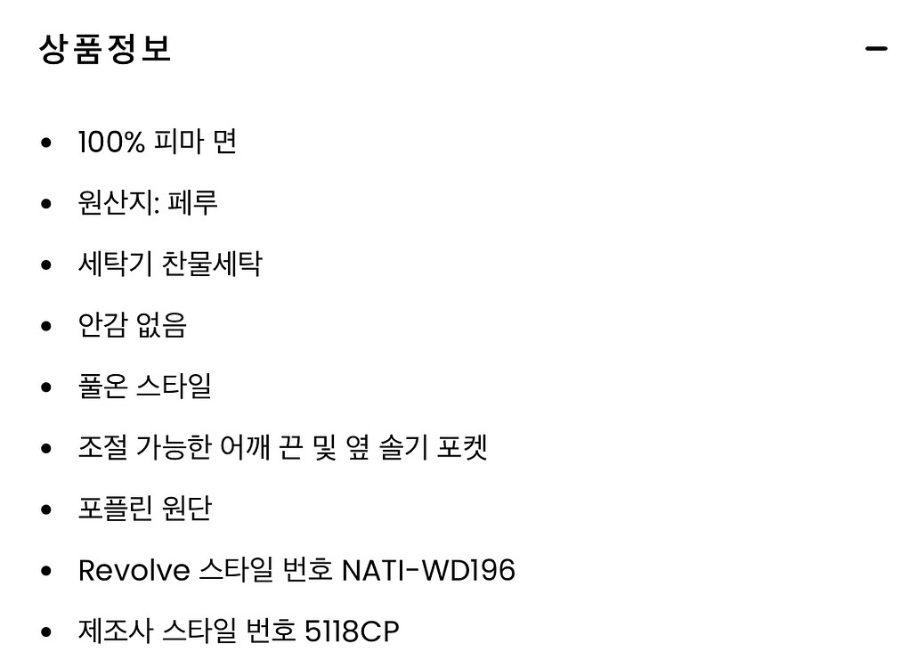 리볼브 Nation LTDAMELIA원피스 휴양지원피스--4