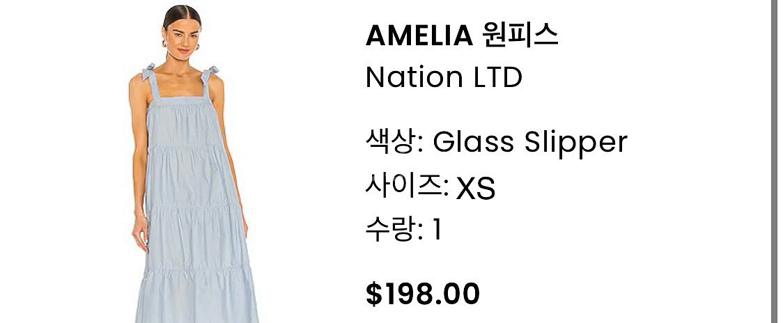 리볼브 Nation LTDAMELIA원피스 휴양지원피스--3