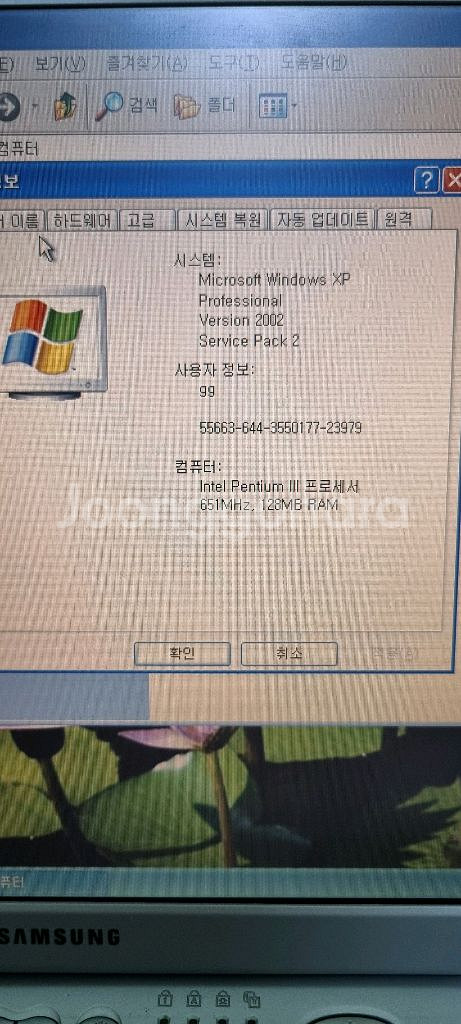 삼성 노트북 sens680 엿날 컴퓨터--3