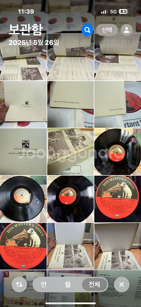 3LP 글라인드본 페스티벌 50주년 기념 앨범Glynd--8