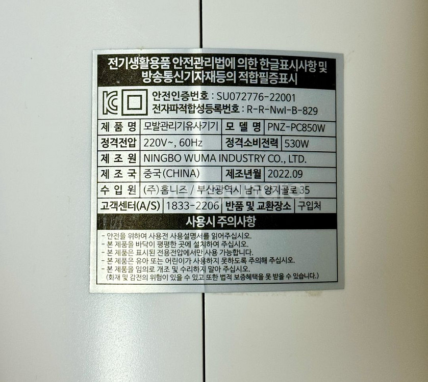 펫 드라이기 반값 + 펫올라잇 미용의자--4