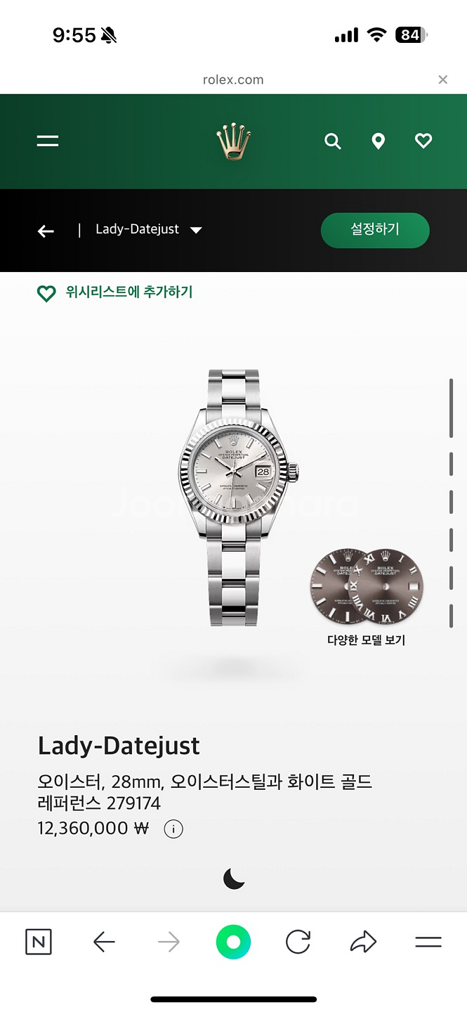 롤렉스 레이디 데이저스트 28mm 279174 국내정품--3