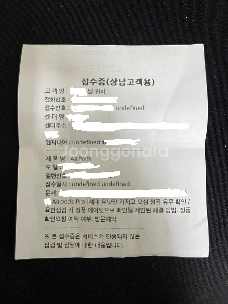에어팟 프로 1 왼쪽 이어폰 판매 합니다. 정품 확인--0