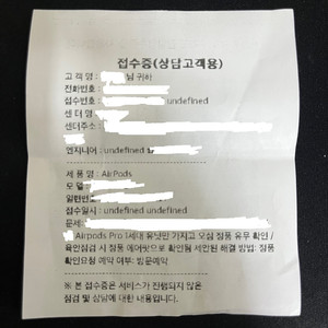 에어팟 프로 1 왼쪽 이어폰 판매 합니다. 정품 확인