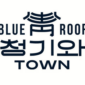 청기와타운 육회 1인분 무료 쿠폰