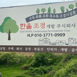 #반송 , 주목 특가 대량 할인 판매 진행 합니다#