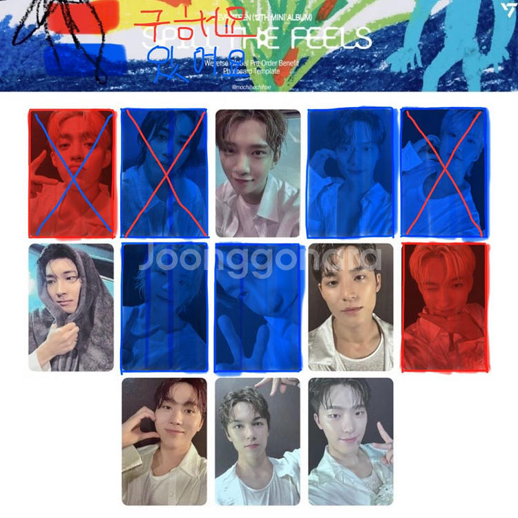 세븐틴 spill the feels 포카 특전 교환--1