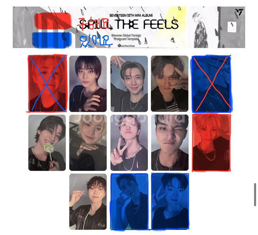 세븐틴 spill the feels 포카 특전 교환--2