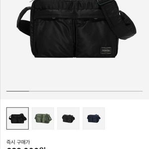포터 탱커 숄더백 S 블랙
