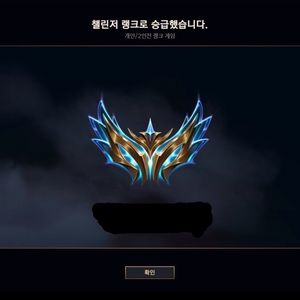 바로시작 리그오브레전드 LOL 전라인 챌린저 강사