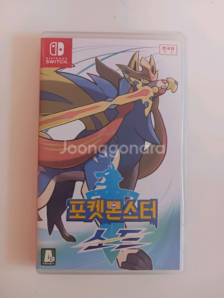 포켓몬스터 소드--0