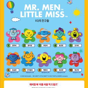 해피밀 밝아양 삽니다 1.3
