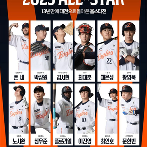 6/5 한화 kt 3루내야b 4층 3연석