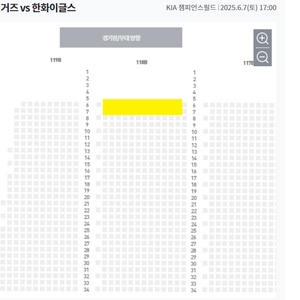 7~8일 기아 3루 K8/K5 2~4연석 한화 야구