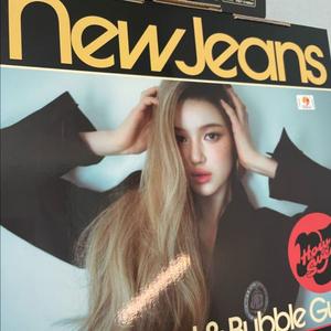 뉴진스 하우스윗 다니엘