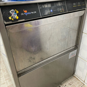 누마스타 업소용 언더카운터 식기세척기