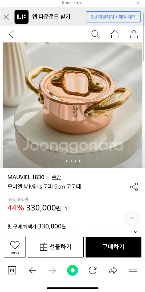 모비엘 꼬꼬떼 9cm--0