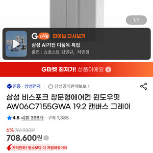 윈도우핏 구매하고싶습니다.