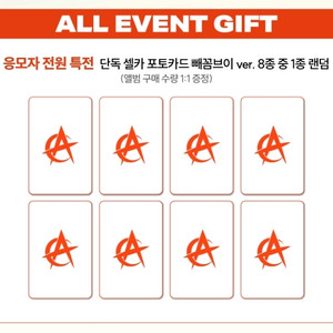 에이티즈 골든아워파트3 사운드웨이브 분철