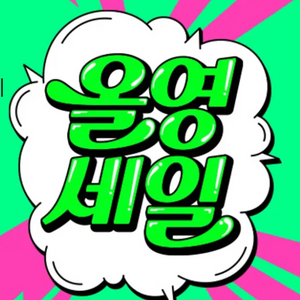 올리브영 기프티콘 5만원권
