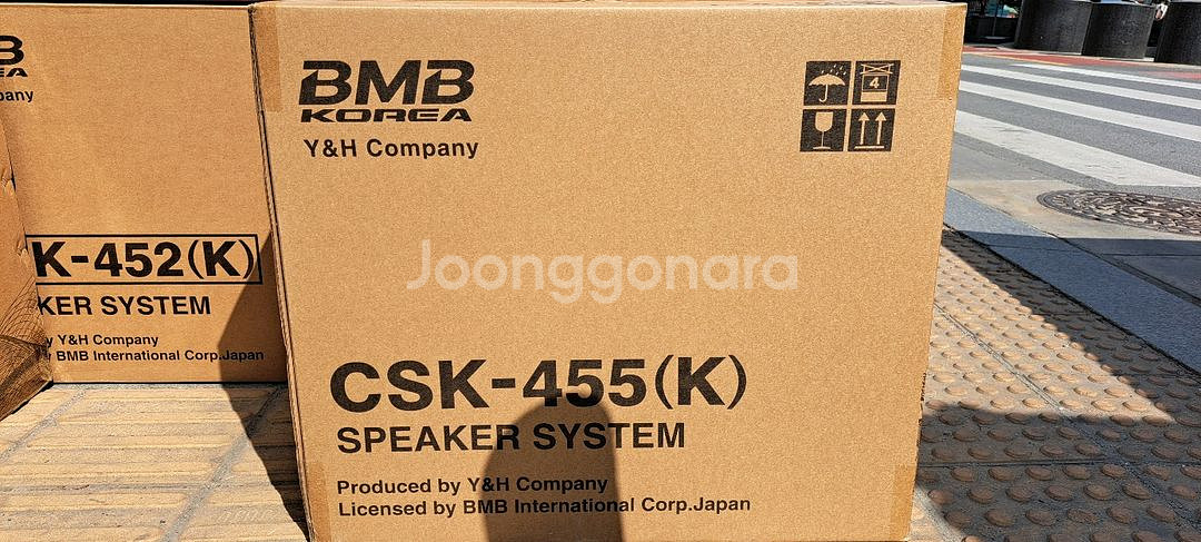 BMB CSK-452K 스피커--0