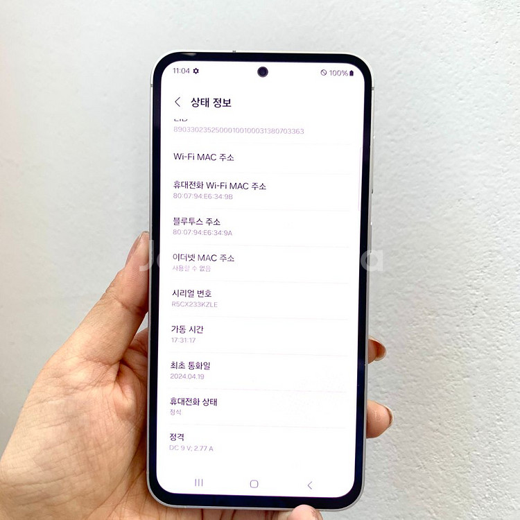 삼성 갤럭시 s23fe 256 최초개통 24.4.19--5