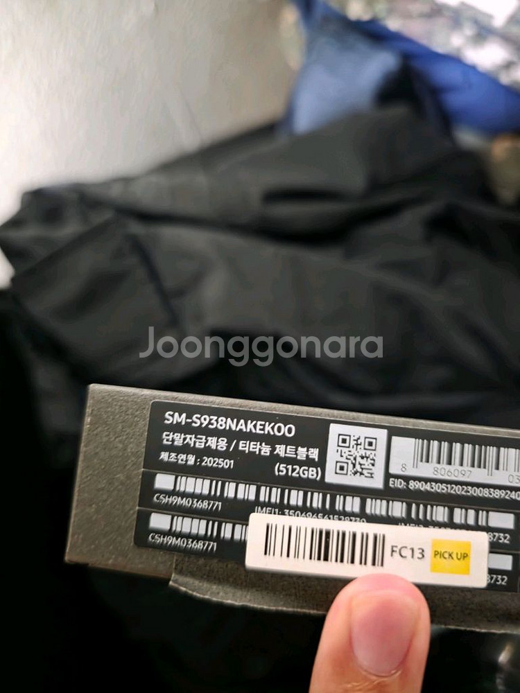 갤럭시 s25 울트라 512gb 제트블랙--0