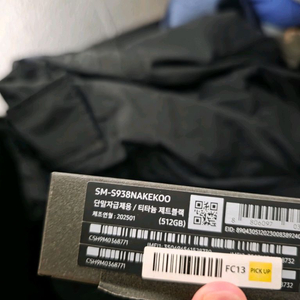 갤럭시 s25 울트라 512gb 제트블랙