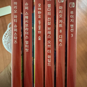 닌텐도 스위치 게임칩