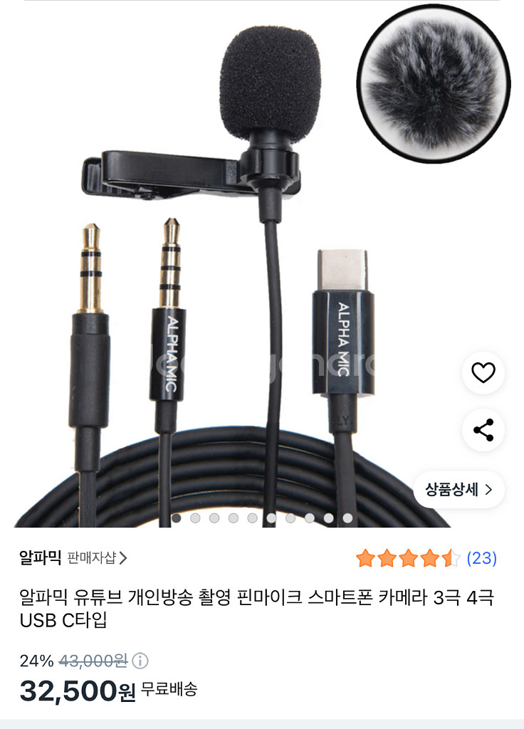 액션캠 세트 판매합니다(DJI포켓2)--1