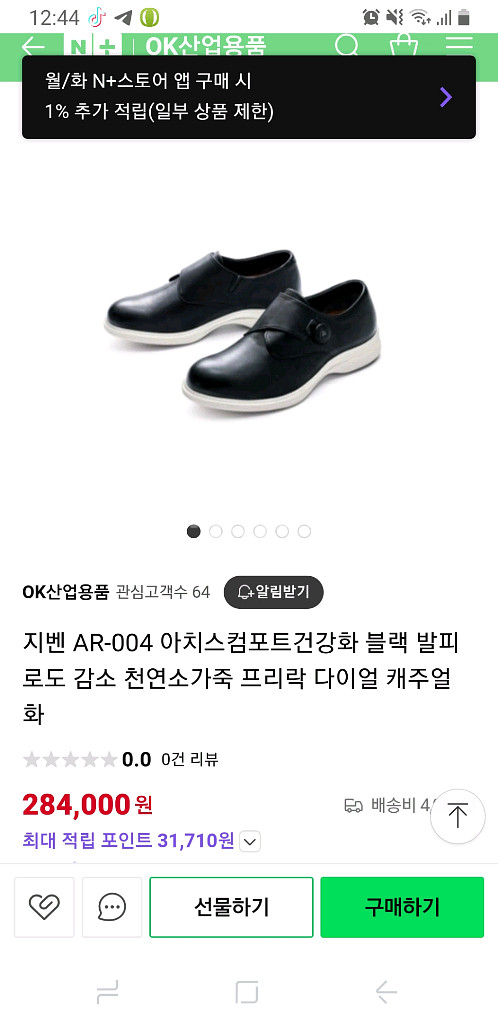 필요한분 가져가세요(네이버기준 28만원)--1