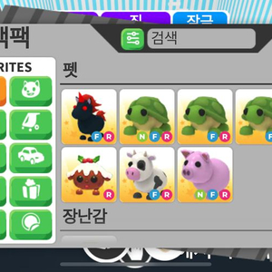제시에 팔아요! 안전거래 환영