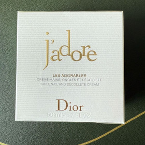 디올 자도르 핸드크림 50ml