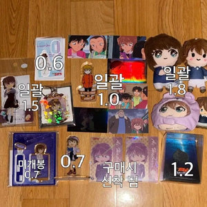 명탐정 코난 하이바라 아이 아크릴 누이 만쥬 뱃지 굿즈