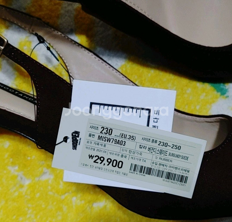 버건디슬링백.230.--5