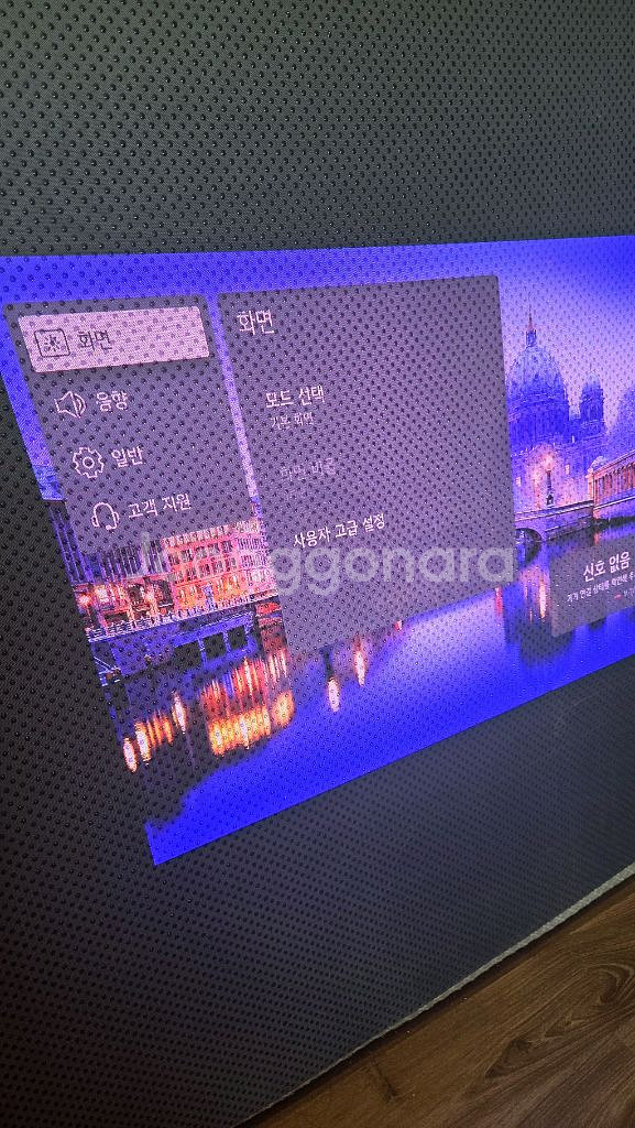 LG 시네빔 큐브 4k HU710PB 팝니다--1