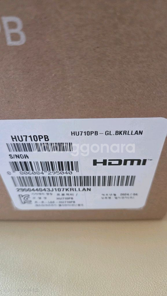 LG 시네빔 큐브 4k HU710PB 팝니다--4