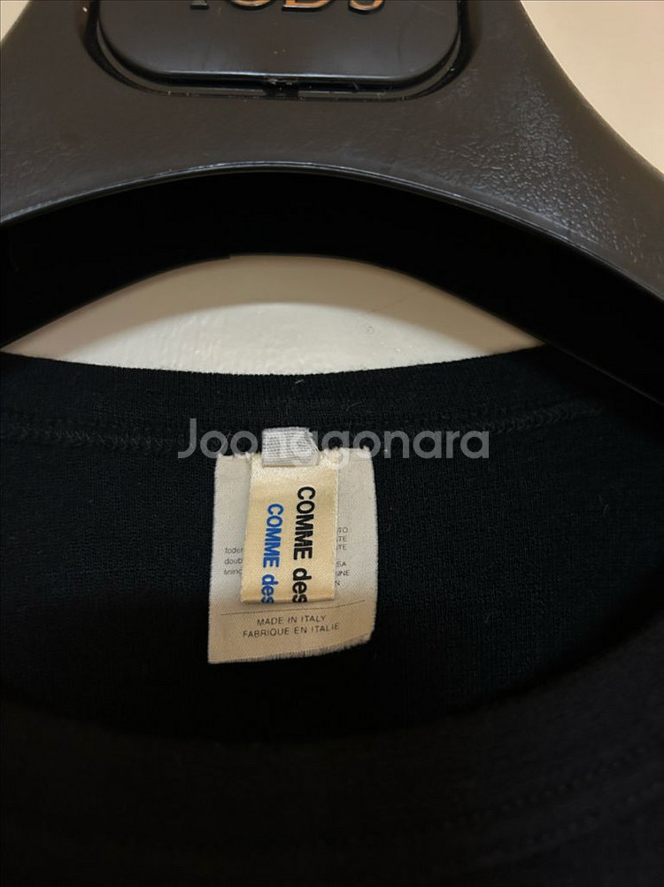 꼼데가르송 긴팔 티셔츠--3