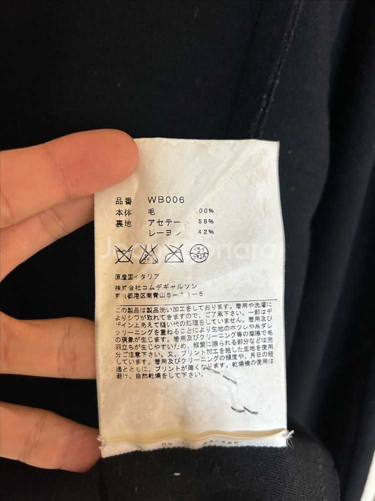 꼼데가르송 긴팔 티셔츠--7
