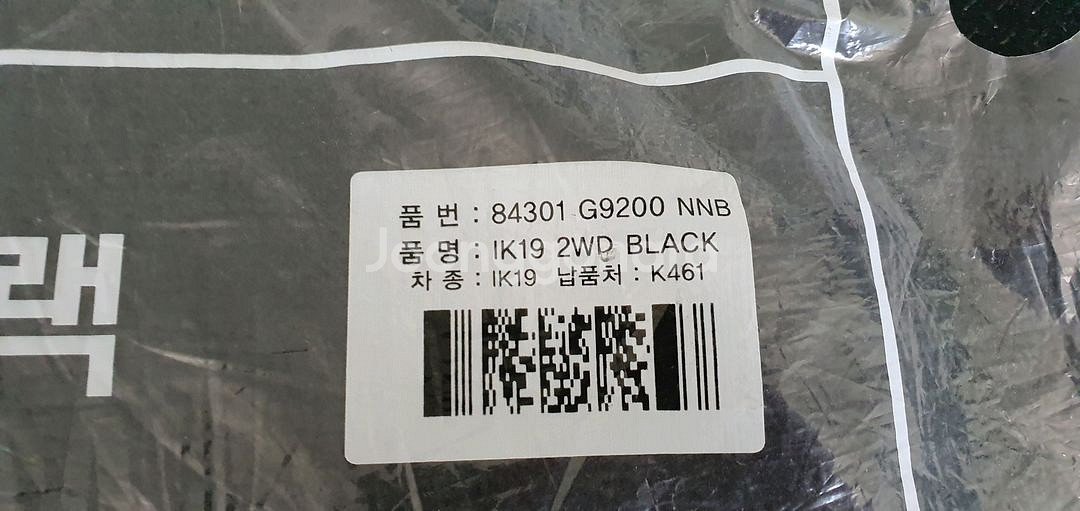 현대 G70 IK19 순정 차량 매트 1세트(5개)입니--1