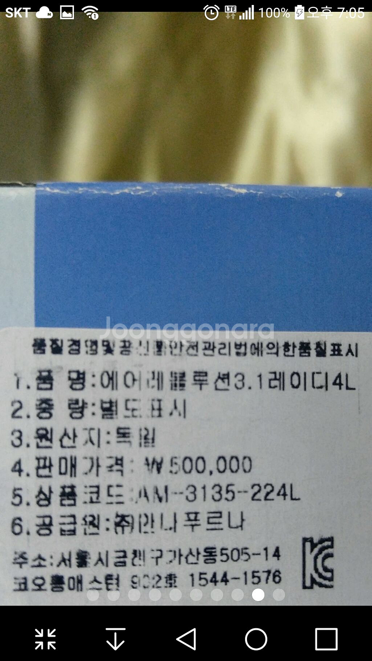 명품 마인들 등산화 230mm 단품 택가60%할인--8
