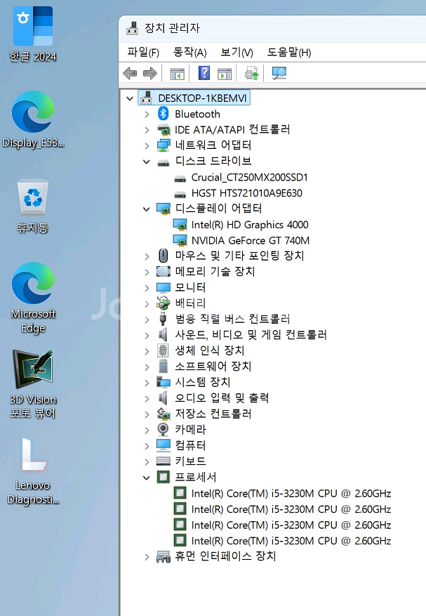 [상태최상] 레노버 씽크패드 Edge 15.6인치--7