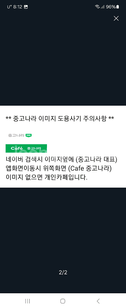 (키토)레버블록/레버블럭2.5ton(LB-025)--2