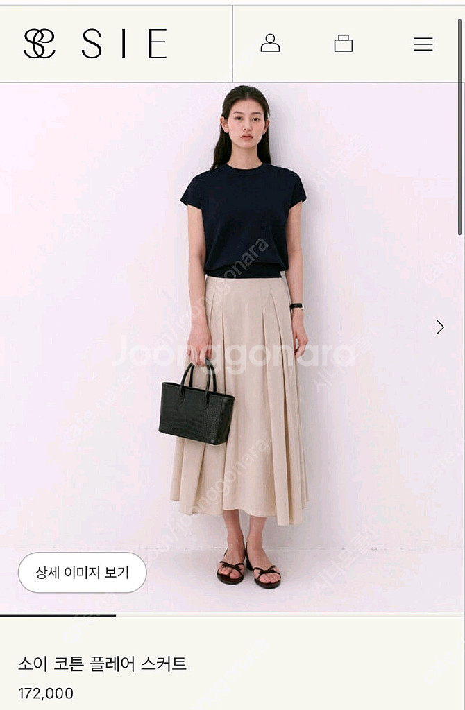 시에 코튼플레어 스커트 새상품--0